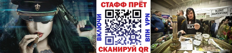 Все наркотики Калининск ГАШ ТГК Галлюциногенные грибы АМФ МАРИХУАНА Меф COCAIN