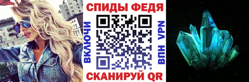 АМФЕТАМИН VHQ Калининск