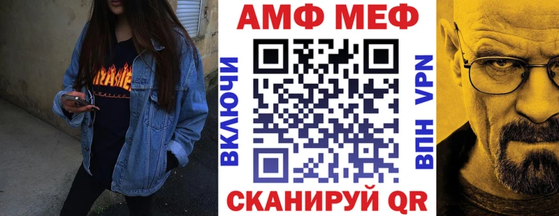 даркнет сайт  Калининск  Амфетамин 97% 