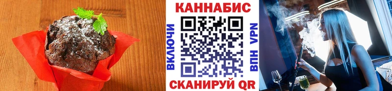 Canna-Cookies конопля  Калининск 