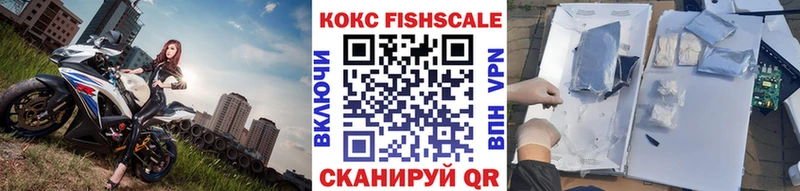 Cocaine VHQ  кракен вход  Калининск 