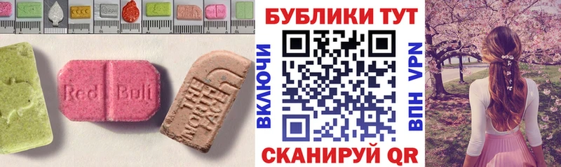 ссылка на мегу онион  Калининск  Ecstasy 280 MDMA 