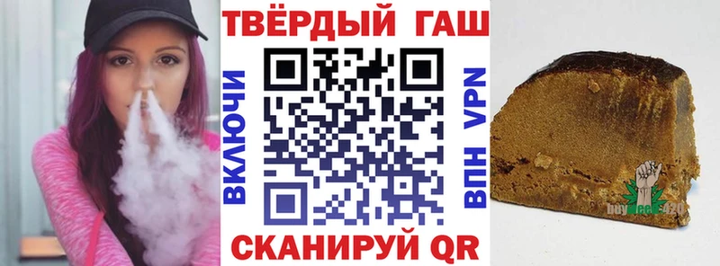 ГАШ Cannabis  Калининск 