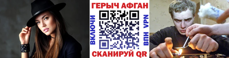 Героин гречка  Калининск 