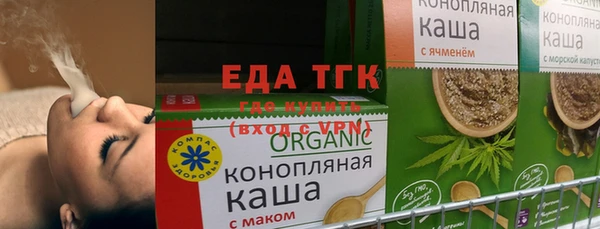 сатива Волоколамск