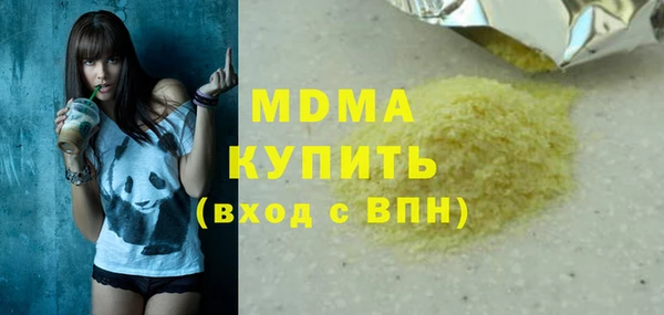 эйфоретик Верея