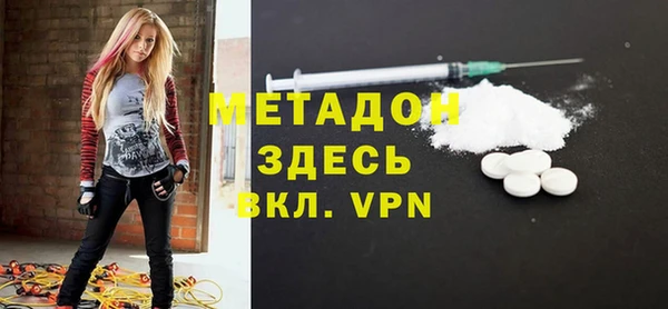 mix Волосово