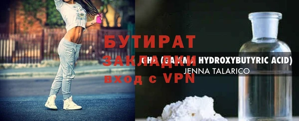 эйфоретик Верея