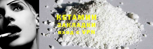 кокаин премиум Вязьма