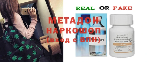 эйфоретик Верея