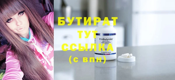 PSILOCYBIN Верхний Тагил