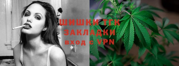 герыч Вязники