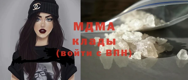 меф VHQ Володарск