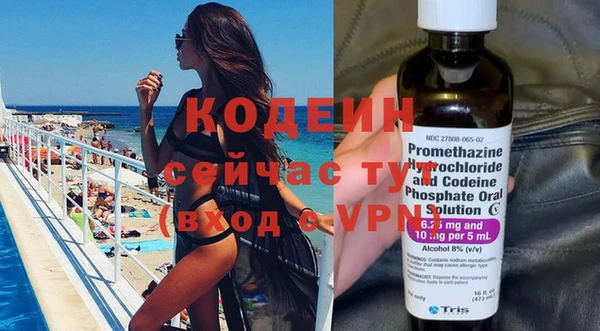 эйфоретик Верея
