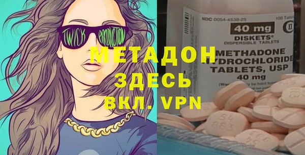 эйфоретик Верея