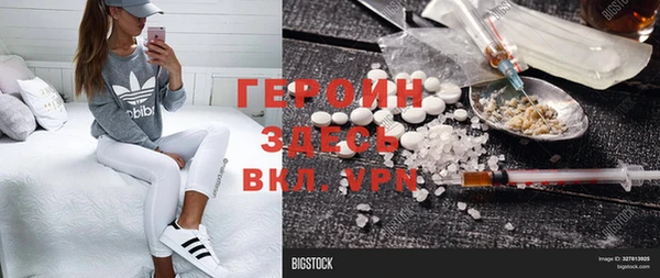 меф VHQ Володарск