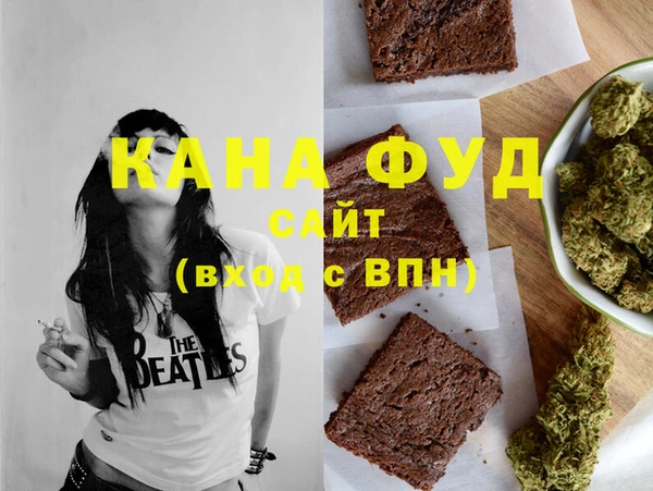 эйфоретик Верея