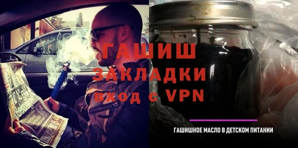 сатива Волоколамск