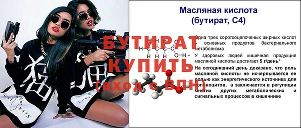 PSILOCYBIN Верхний Тагил