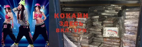 мдма Богородск