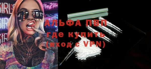 эйфоретик Верея