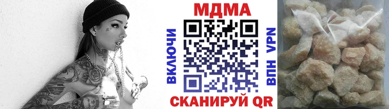 MDMA Molly Калининск