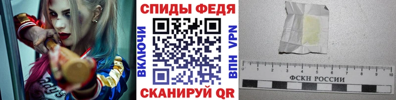 МЕТАМФЕТАМИН витя  omg зеркало  Калининск 
