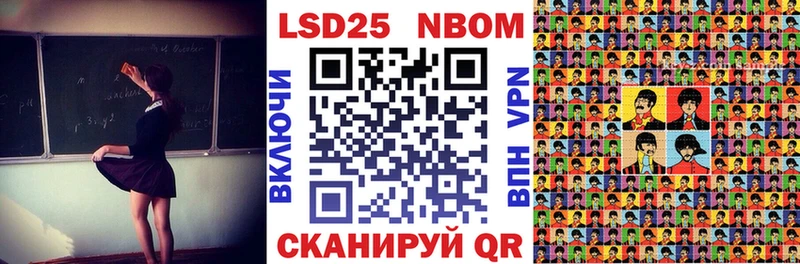 блэк спрут ссылка  сколько стоит  Калининск  Марки N-bome 1,8мг 