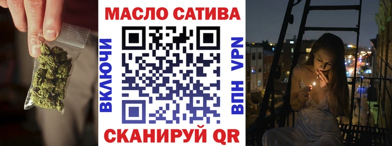 это как зайти Калининск ТГК вейп