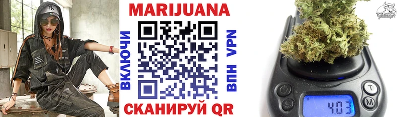 Шишки марихуана White Widow  Калининск 